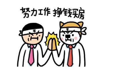 由此可见,虽然遭遇"史上最最难就业季",可工资未必跟着"走下坡路".