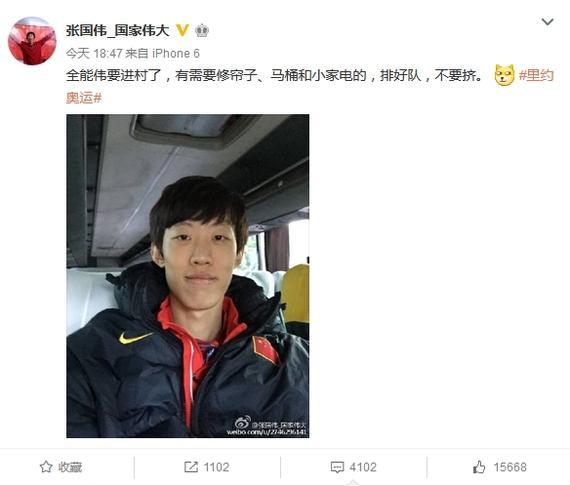 泥石流界除了傅爷还有张国伟!证件照都能照出表情包的奇迹boy