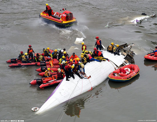 载巴西足球队飞机坠毁 近年重大空难盘点