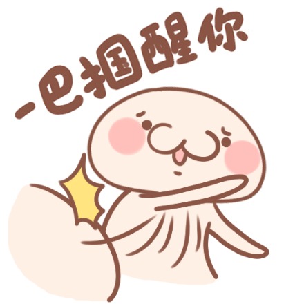 不好意思,我还没有准备好谈一场轰轰烈烈的恋爱呢.