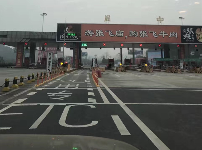 闻鸡起舞中国年|注意!29日起阆中高速出口车辆强制引导