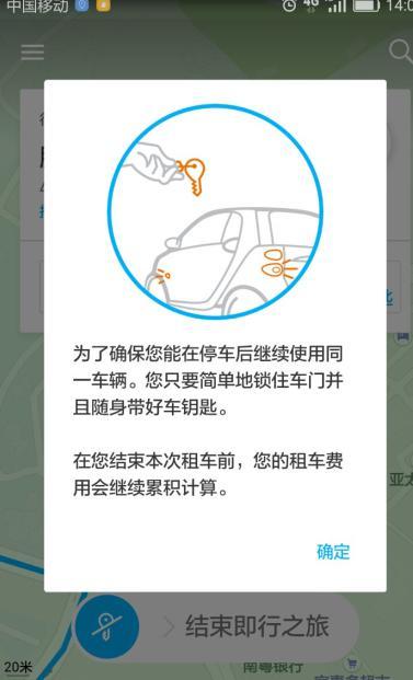 據瞭解,各類違章停車和警察鎖車的事也經常發生.