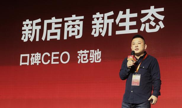 口碑用一个二维码让线下门店更高效