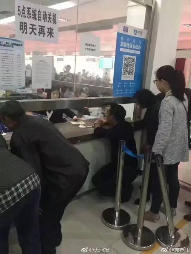 合肥又现"丁义珍式"窗口?警方称是摆拍:有人故意黑警察