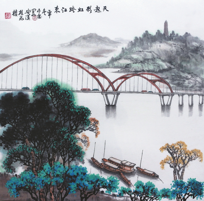 2015年下半年,朋友需要一幅以嘉陵江大桥为题材的国画