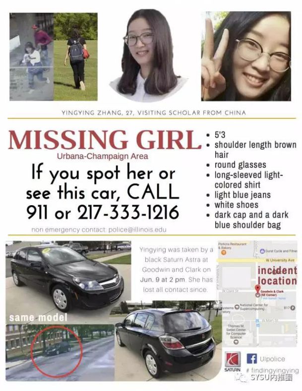 中美两地师友联手参与搜救 3万网友白宫请愿"寻找章莹颖"