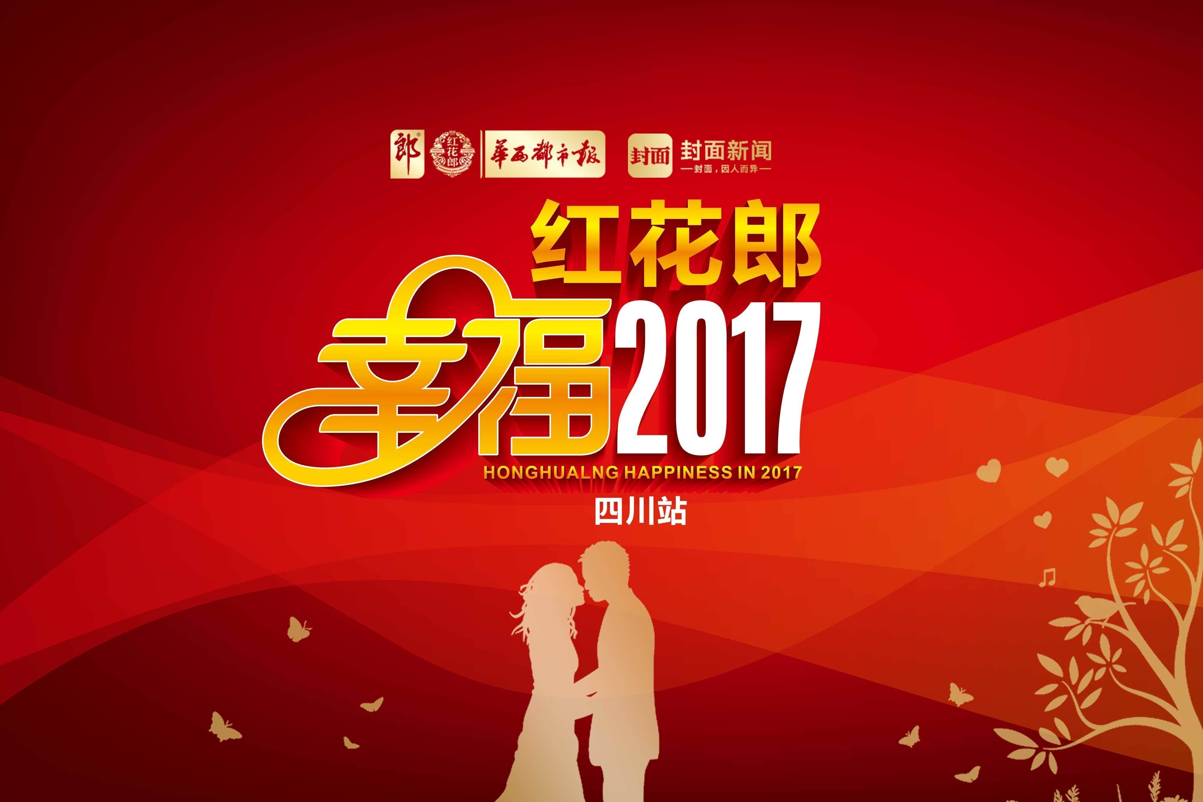 红花郎|12年爱情修成正果 追逃民警婚礼差点延期 - 封面新闻