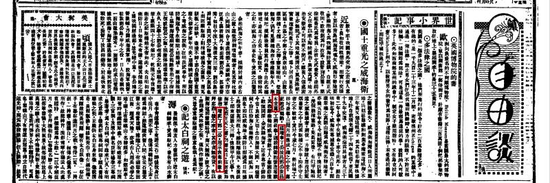 邓立英曾撰文说:甲午战争之后,民间流传着'通商卖国李鸿章,战死沙场