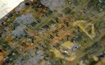 7,海昏侯墓考古发掘失传1800年之久的《齐论语》