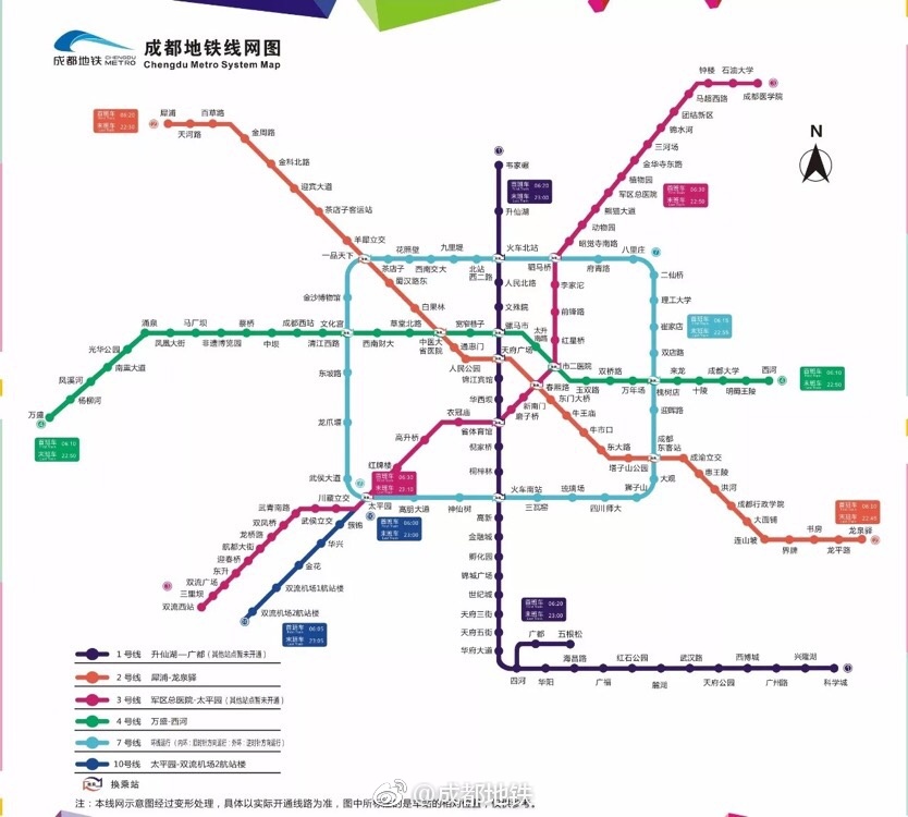 大邑县地铁图片