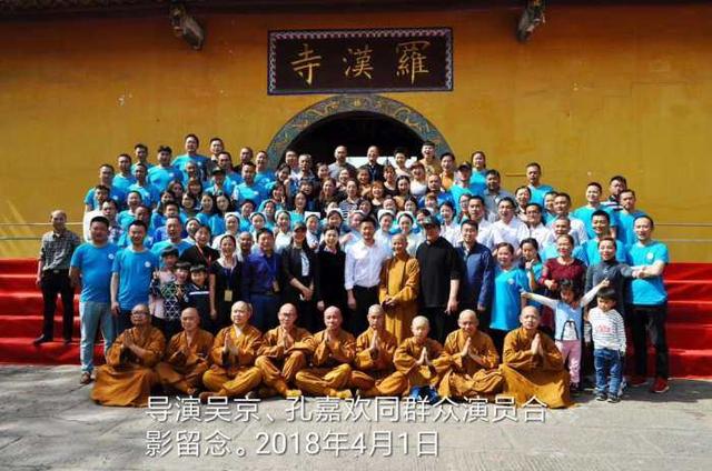 吴京,董凡参演的电影《一百零八》什邡罗汉寺热拍