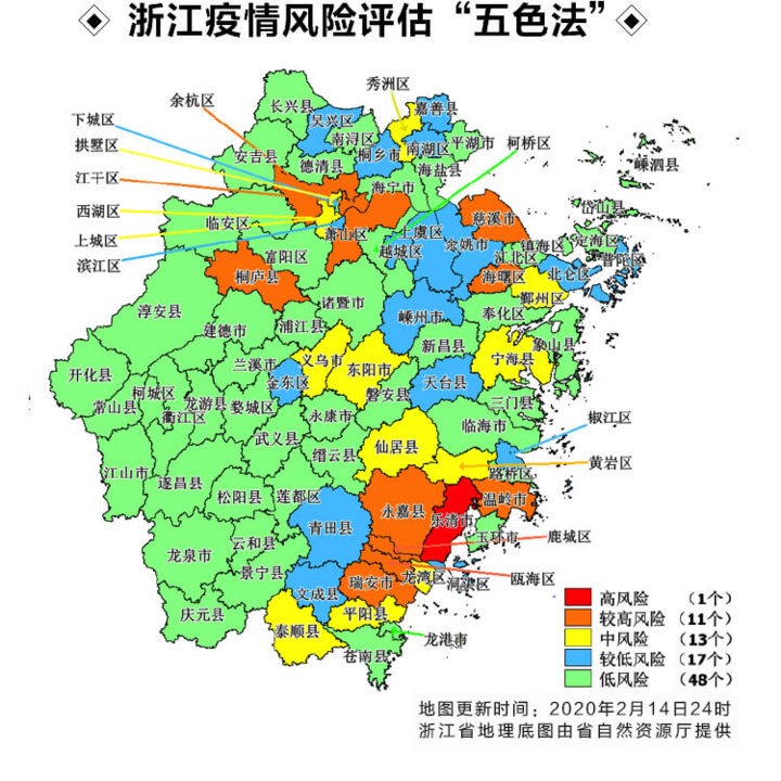浙江疫情风险地区图片