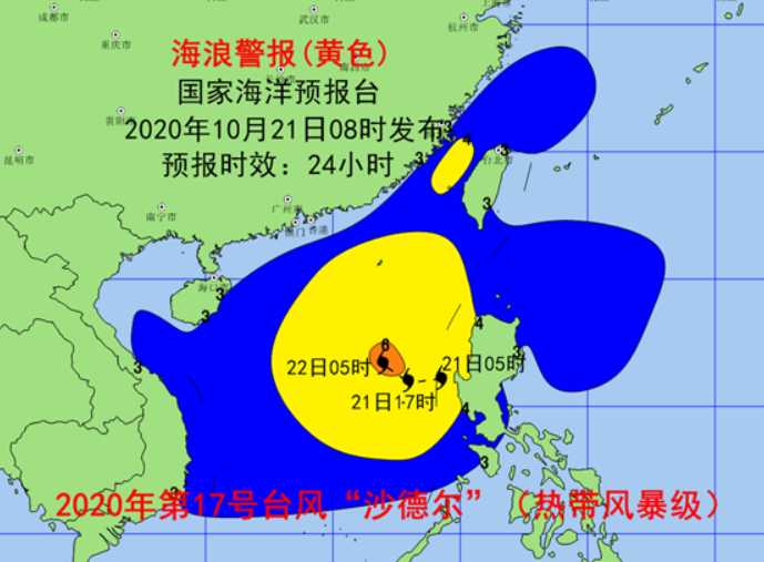 日本海浪预报图网站图片