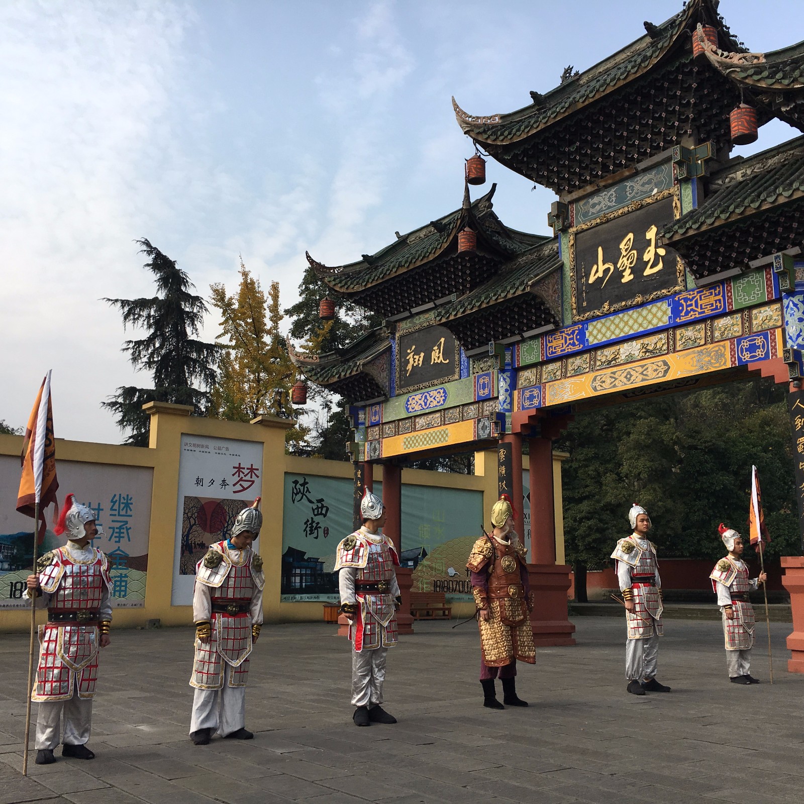 十万人助力的申遗马拉松 蜀道驿传完美收官