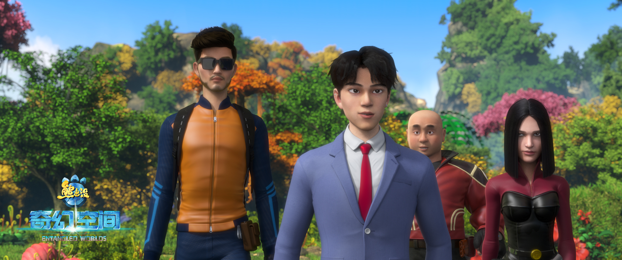 作为国产动画的一大ip,这已经是"熊出没"系列的第4部电影了,前三部