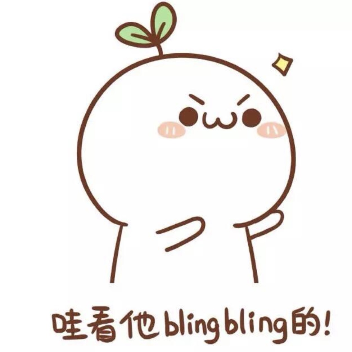 2月12日,我带上草莓,种下与你的甜蜜故事