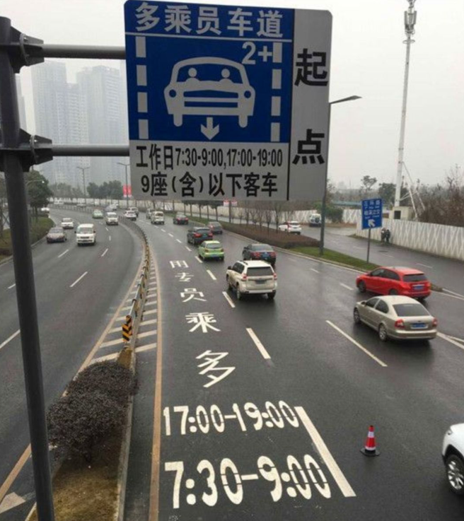 "单身车"注意!成都科华南路等路段将继续设置hov车道