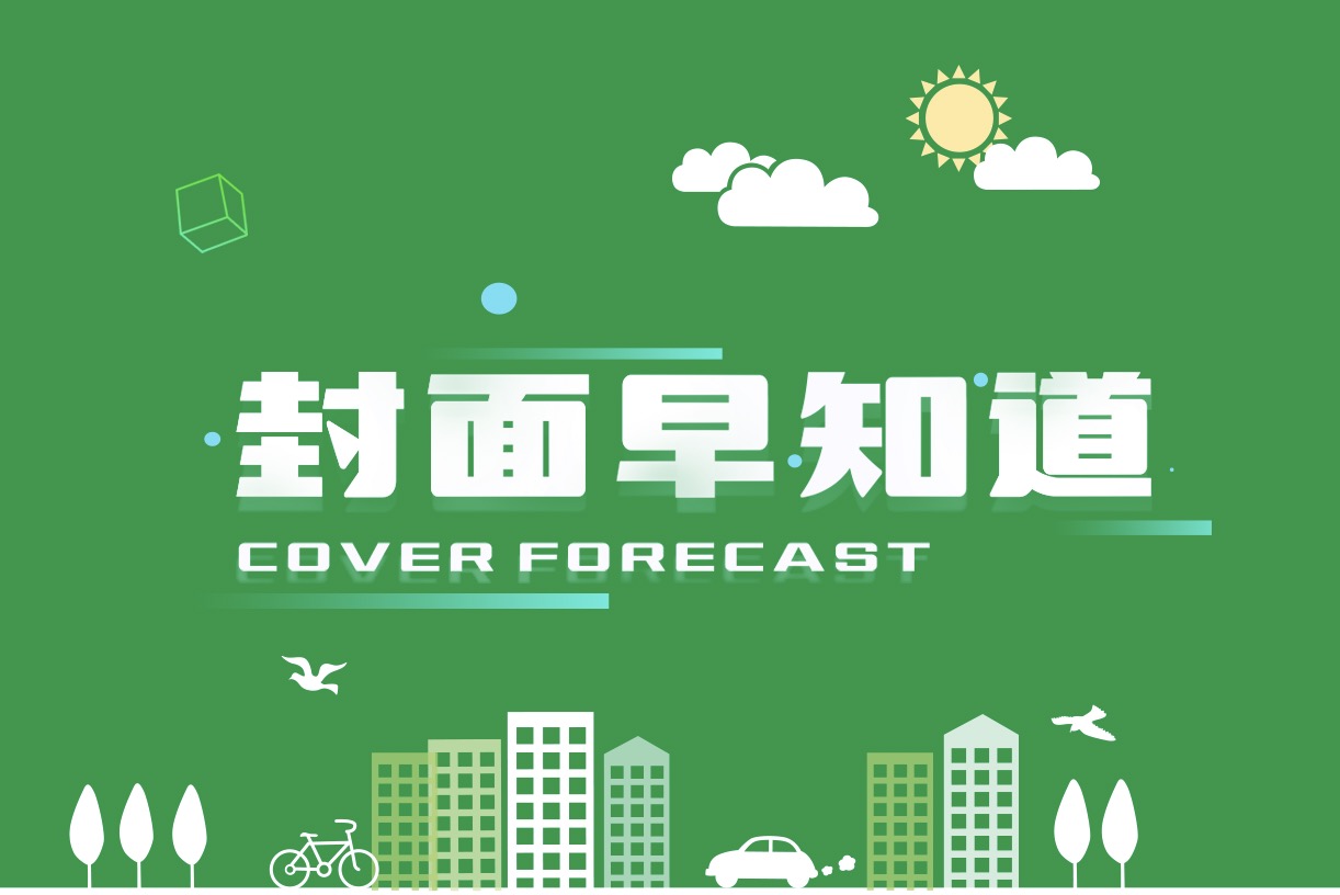 初川南作品封面