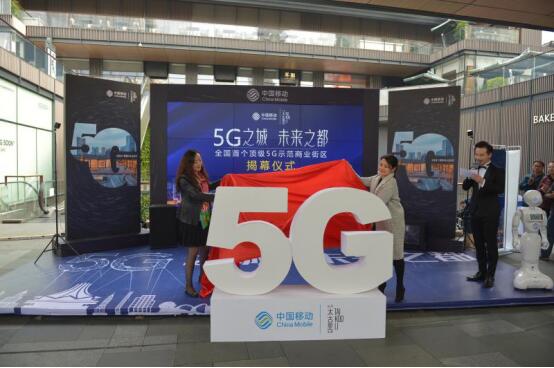 昨夜5G灯光秀宣告移动率先建成四川首个5G
