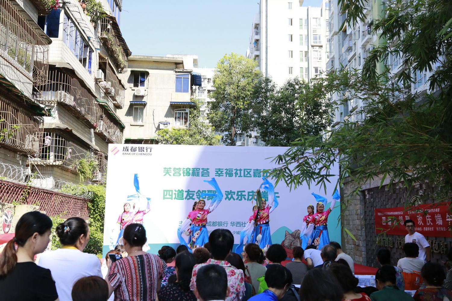 看节目享好礼 友邻相聚共庆端午