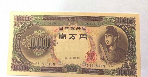 1118张1万日元纸币!日本一垃圾处理站发现