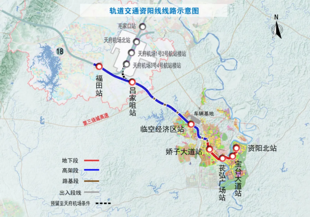 成都地鐵真的要通到資陽了!今年12月開建,預計2024年通車