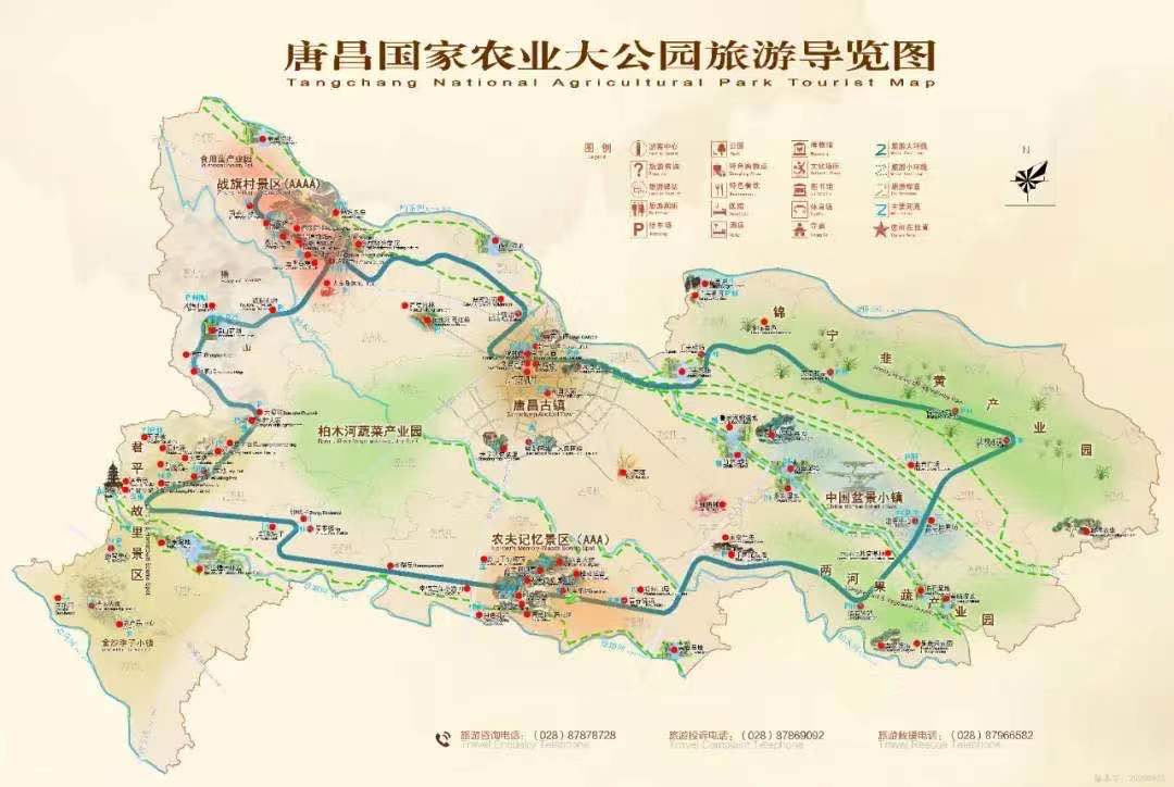 成都唐昌镇获得"中国农业公园"授牌 坐拥两大"国字号"名片