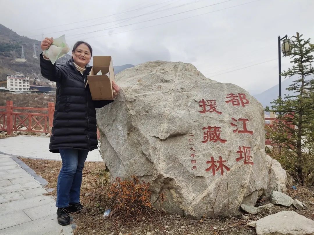 身在甘孜州康定市援藏一线的都江堰市纪检监察干部郑晓蓉,在节日前夕