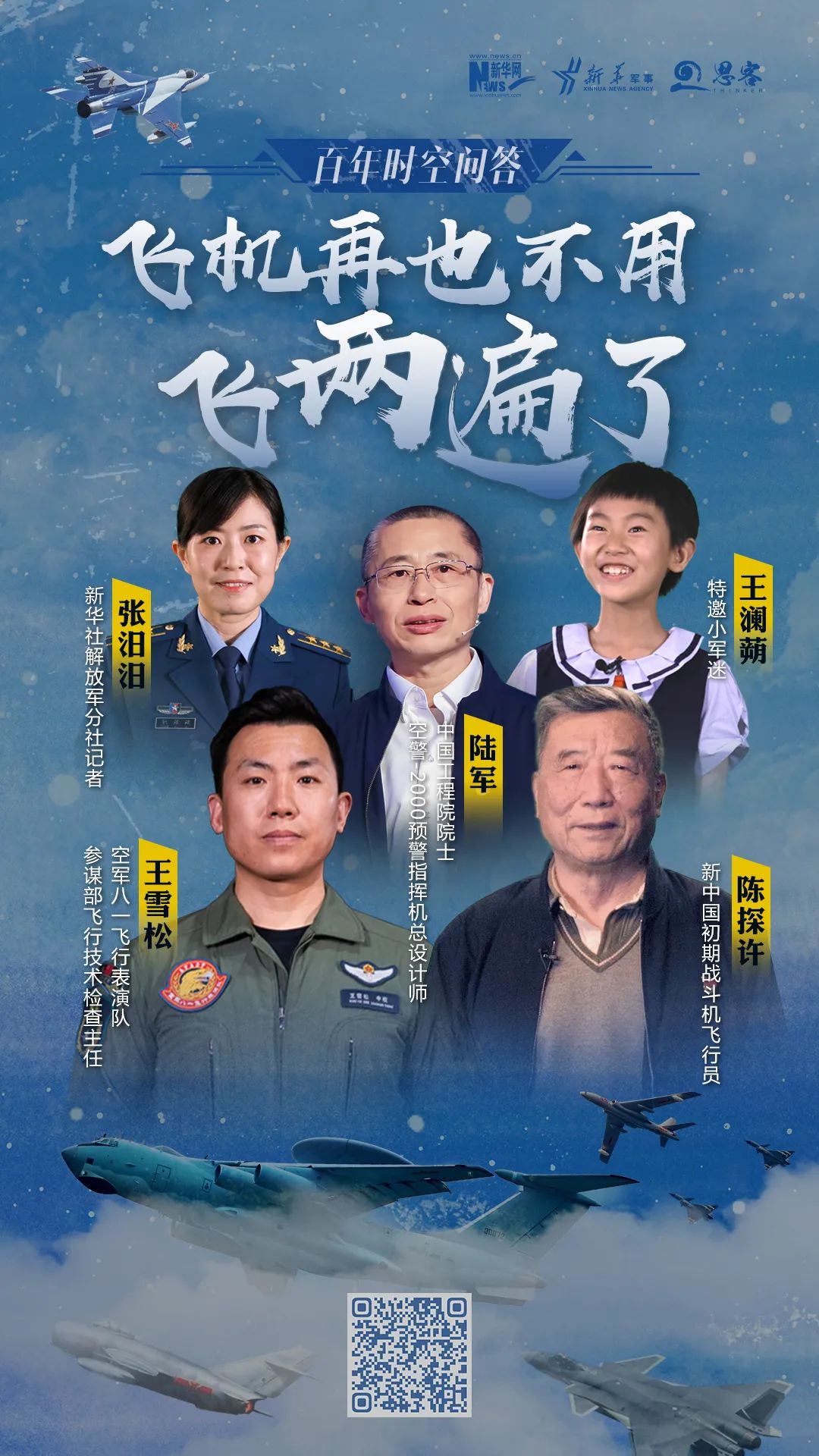 周总理这盛世如你所愿