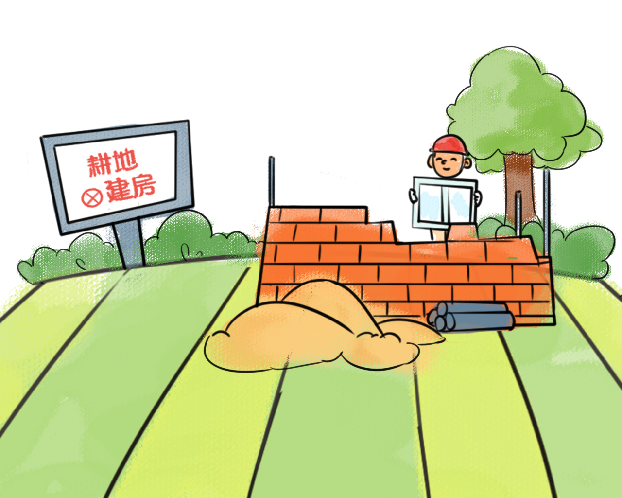 坚持最严格的耕地保护制度,事关14亿人的饭碗.