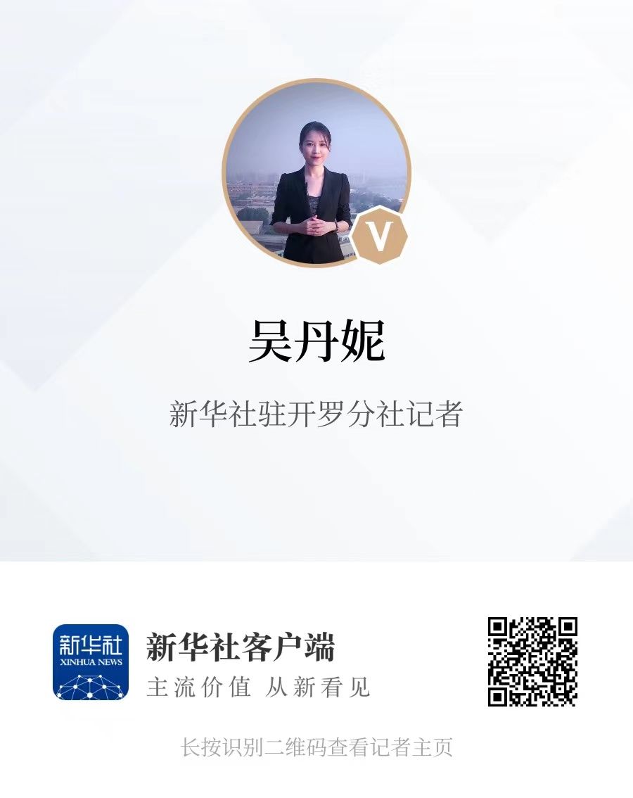 点击稿件继续提问记者 吴丹妮 从现场发回报道新华社记者实地