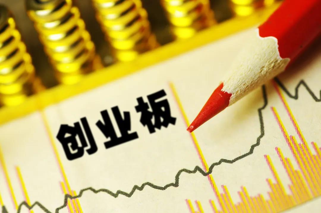 创业板最新上市(创业板最新上市标准)