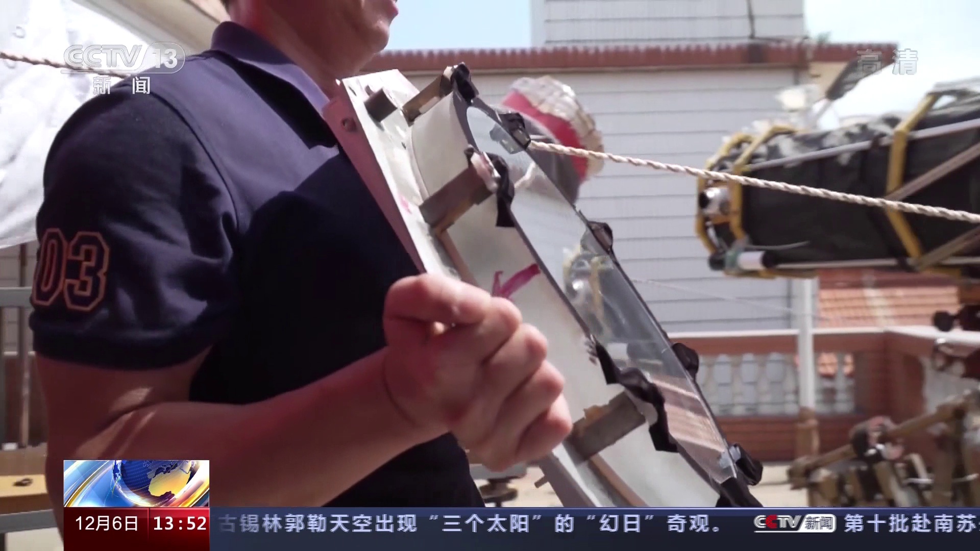 天文爱好者 颜明哲: 通过我的望远镜能看到高倍的月