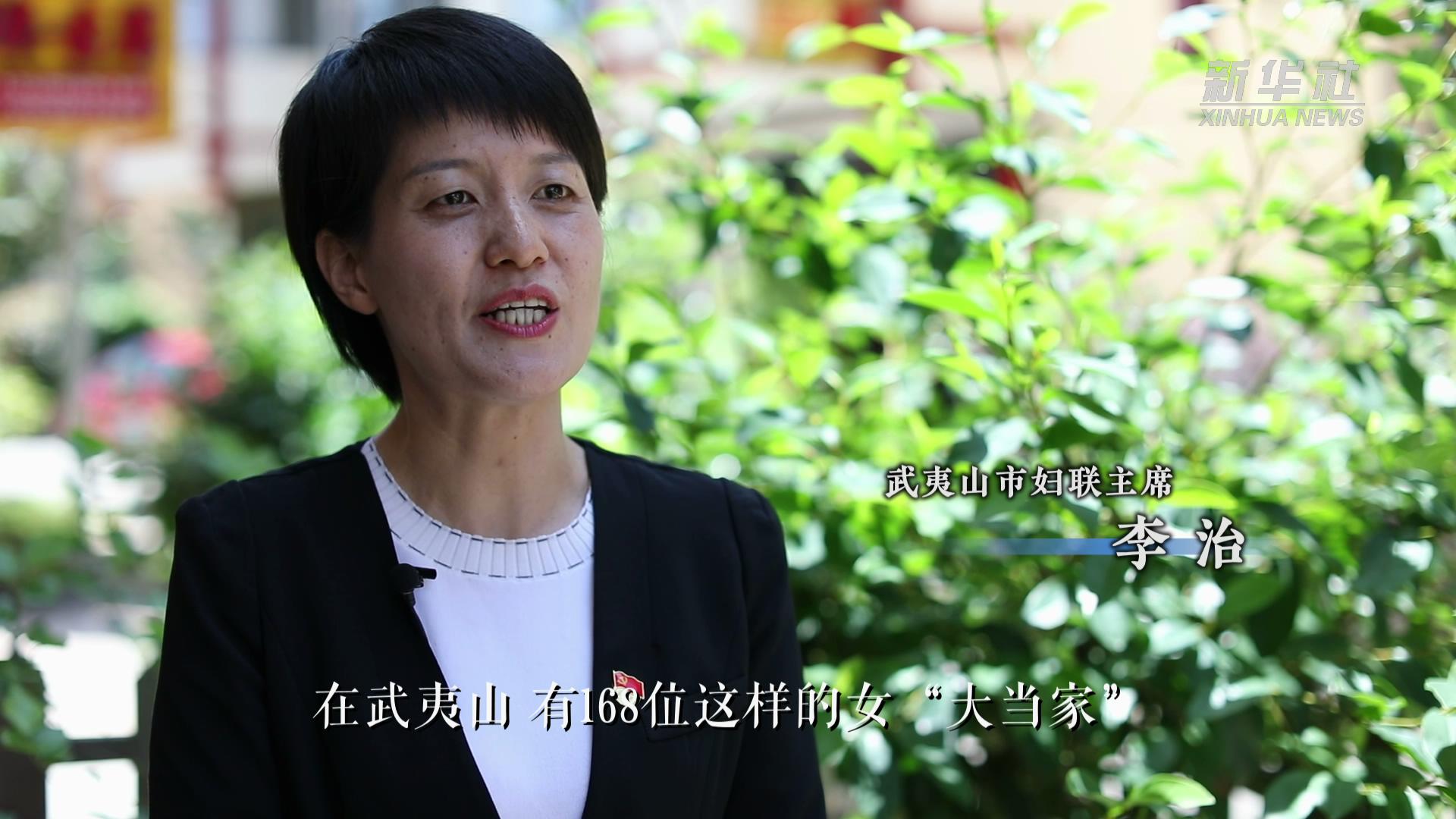 扶贫故事女大当家