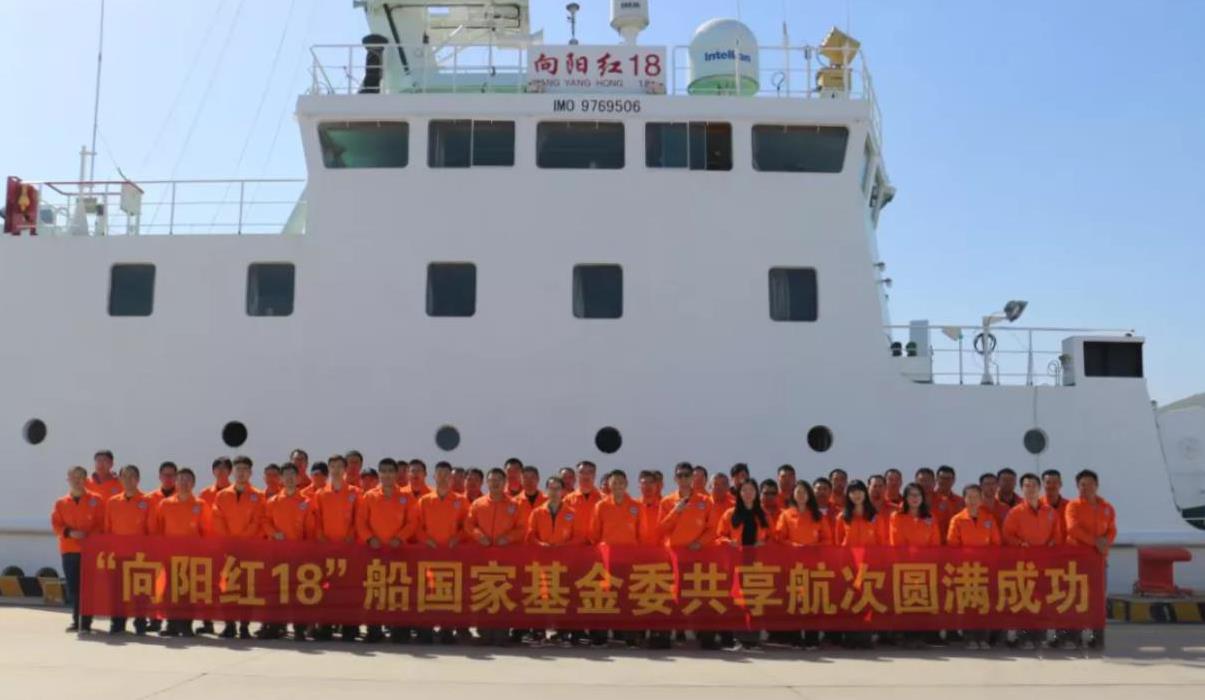 向阳红18科考船赴东海开展科学考察