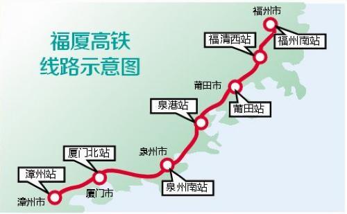 福厦高铁乌龙江特大桥合龙