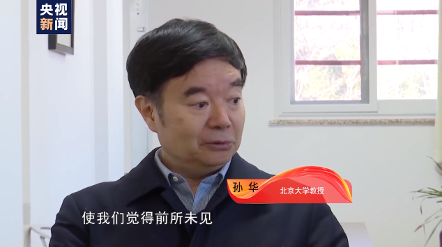 北京大学教授 孙华:当我们看惯了中原的那一套坛坛罐罐,我们看三星堆
