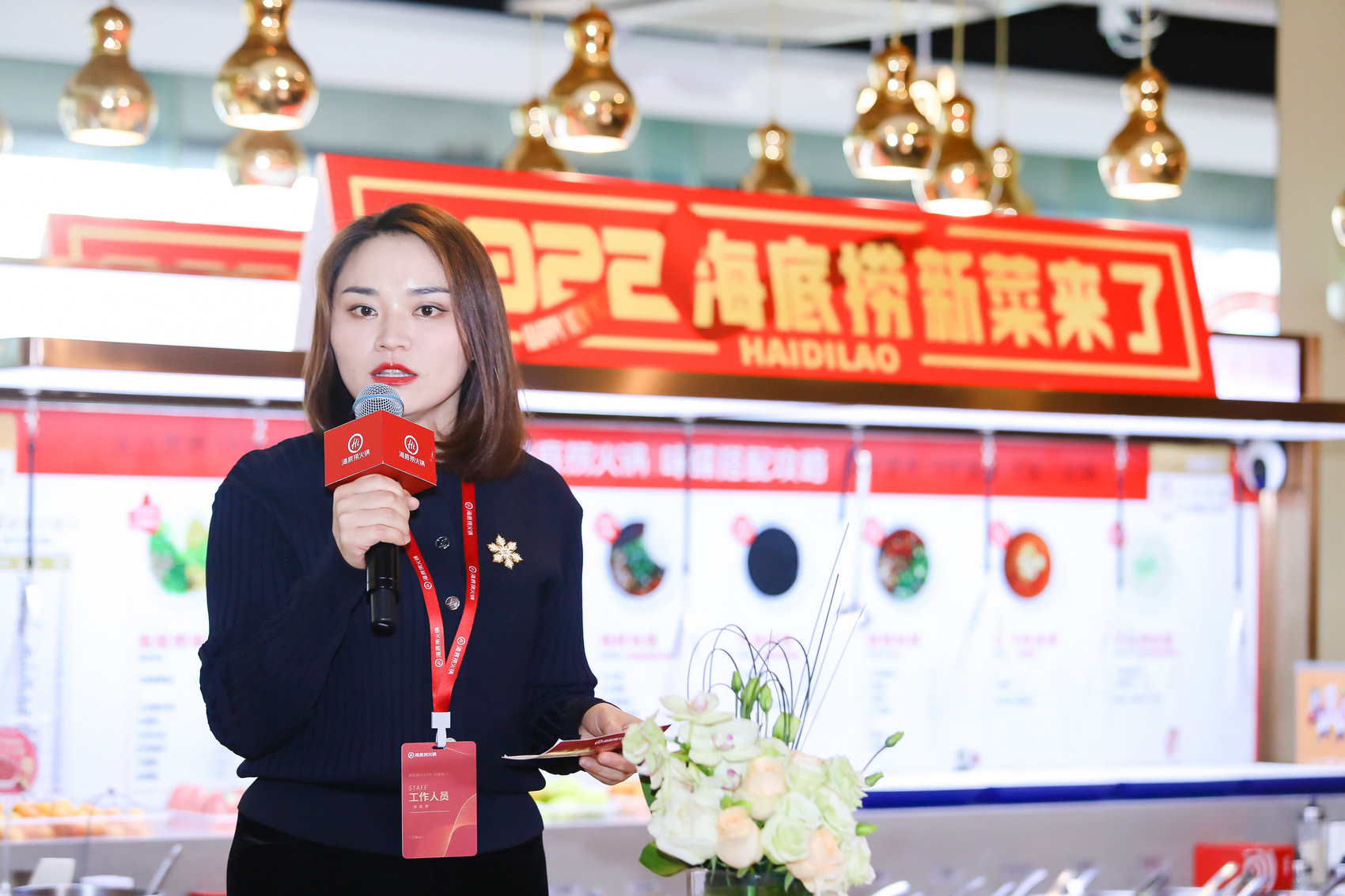 海底捞用户共创或成产品创新方向