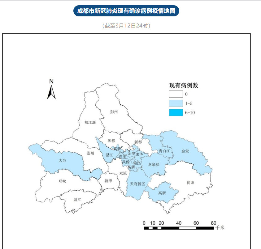 最新数据成都市现有确诊病例为0例的地区增加到10地