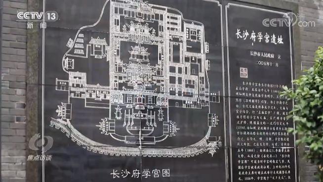 另一方面,西文庙坪是长沙老城区中城市肌理最完整,历史底蕴最浓厚的