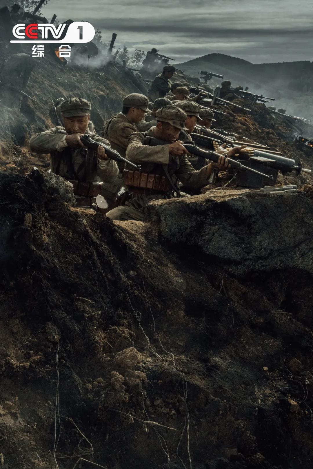 跨过鸭绿江抢先看该打的打该谈的谈不怕敌人勒索和讹诈