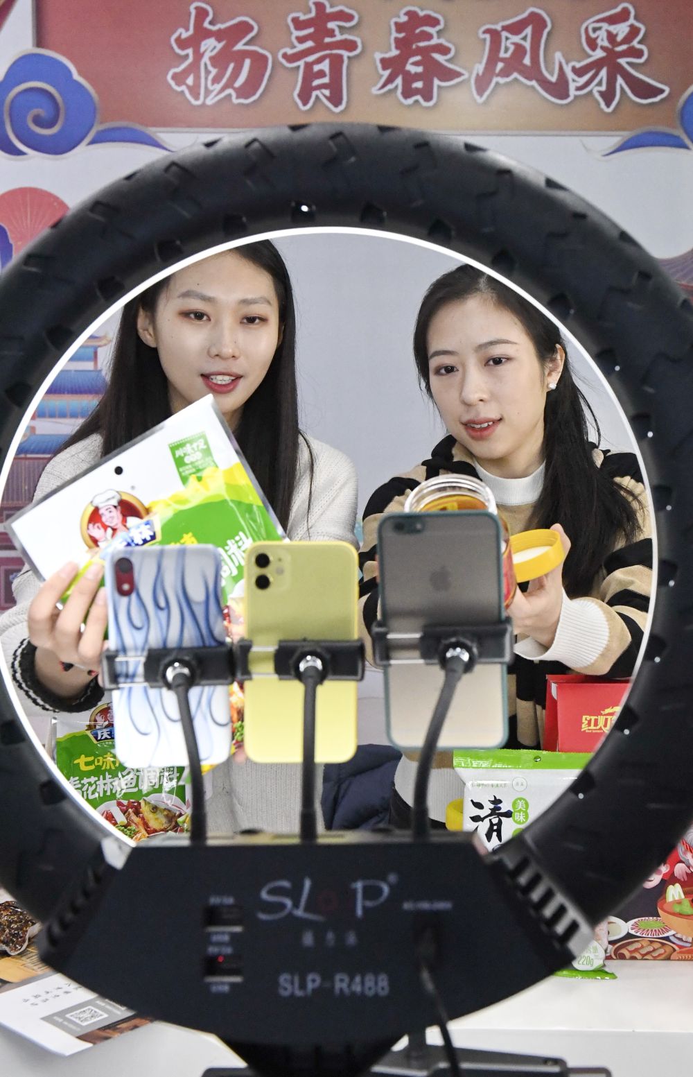 四川青年电商直播大赛启动