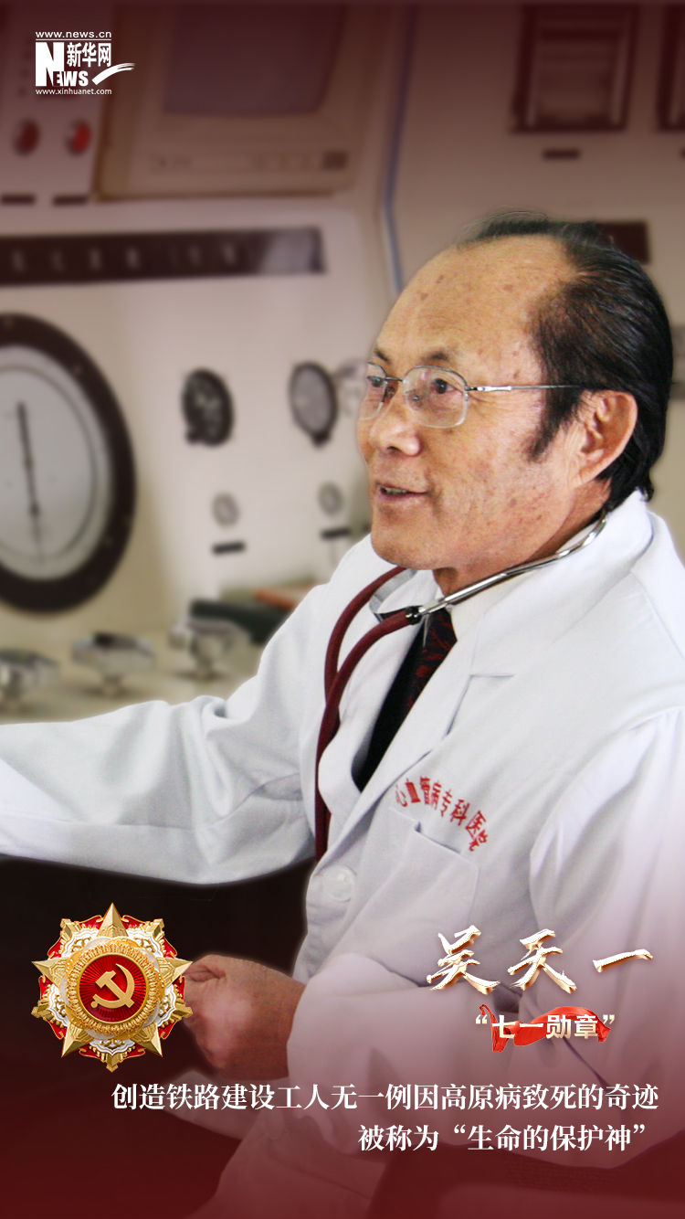 策划:钱彤监制:周红军执行策划:朱永磊 安传香统筹