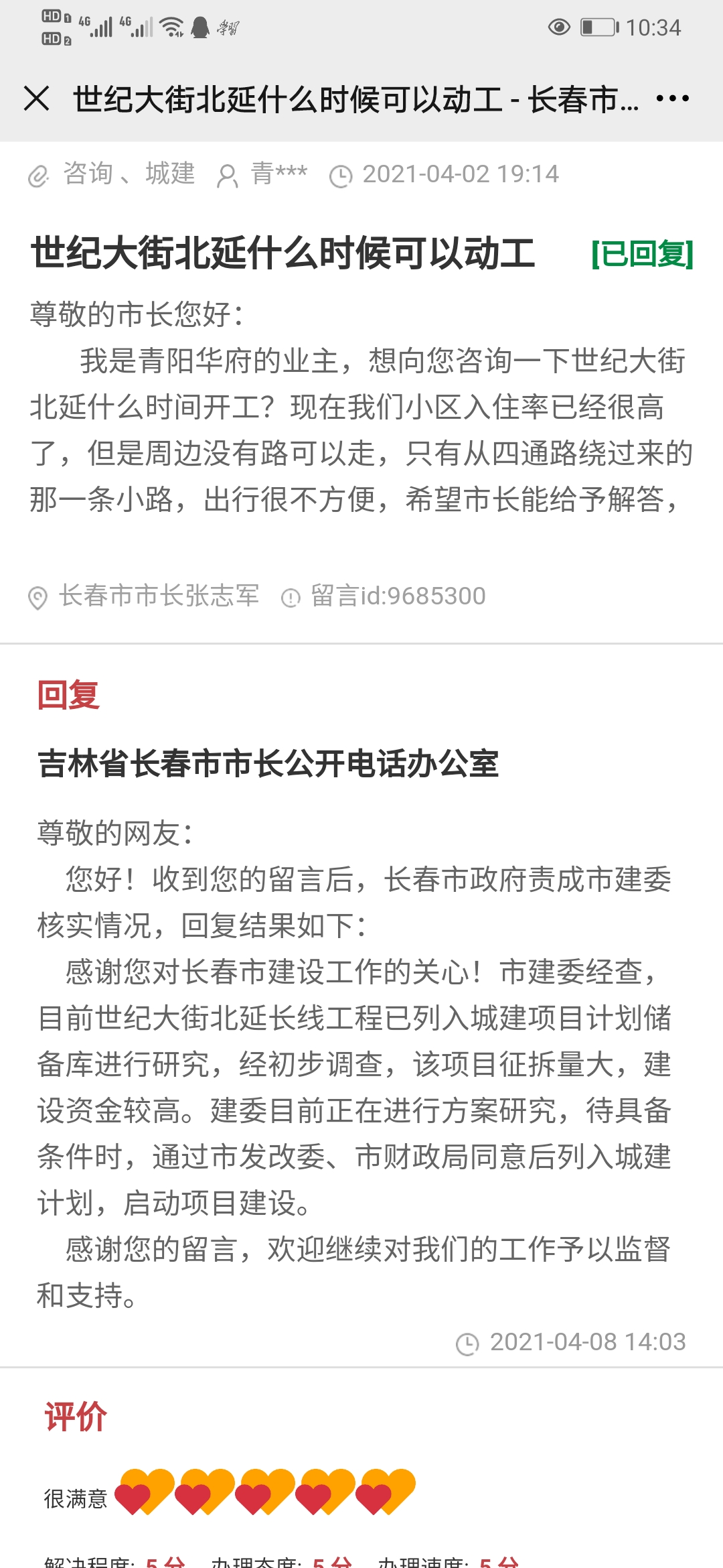 新甫京娱乐怎么下载 Home