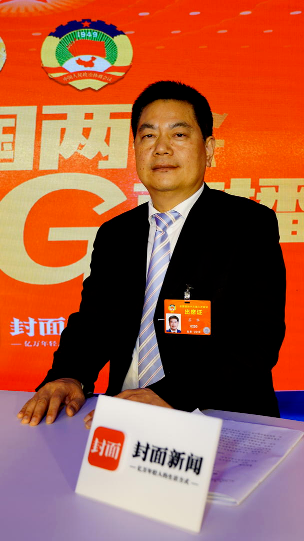 2019年高职院校扩招100万人 全国政协委员苏