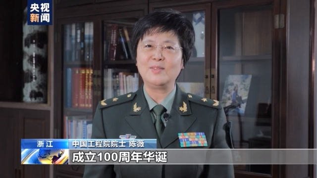 征兵宣传形象大使"人民英雄"荣誉称号获得者陈薇虽然无法来到现场,她