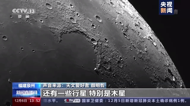 自制大口径天文望远镜怪才设计师追梦星空