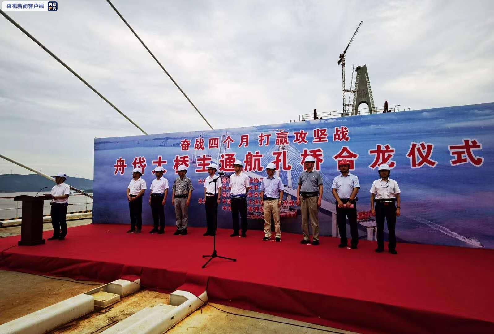 三座主塔成功牵手舟岱大桥主通航孔桥顺利合龙