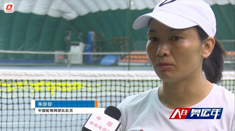 加倍努力!中国轮椅网球队期待突破 - 封面新闻