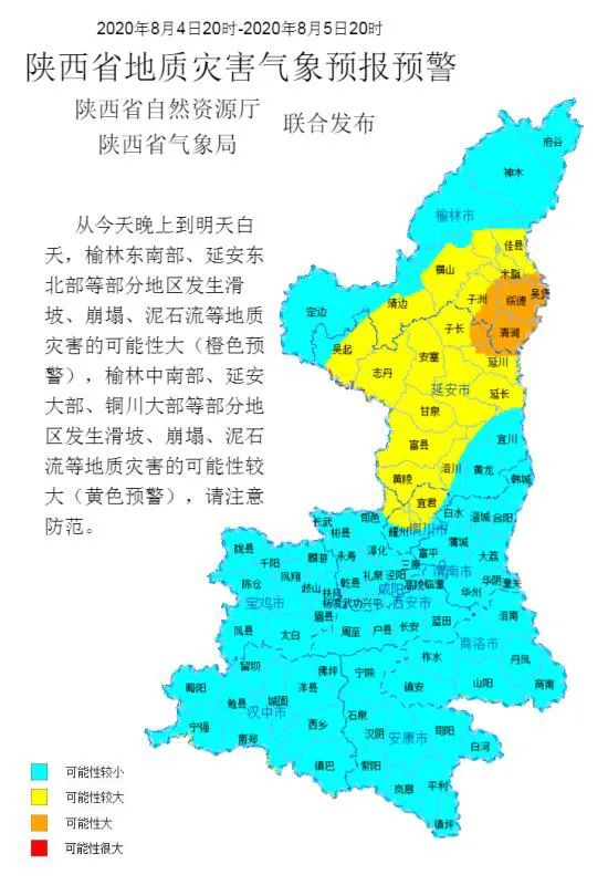 天气早知道 | 暴雨黄色预警!明天全省多地有雨